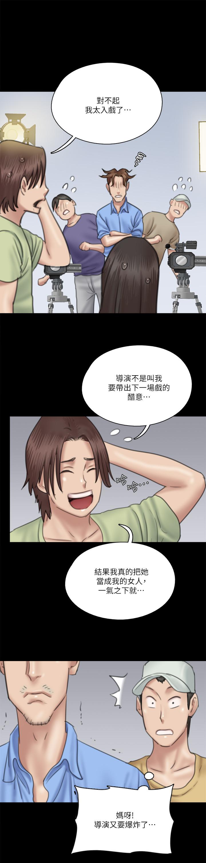 第29話-被黑人的巨根侵犯 - 第19.jpg页