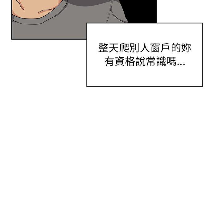 第3话 - 第19.jpg页