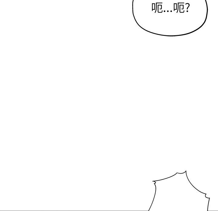 第 7 话 - 第77.jpg页