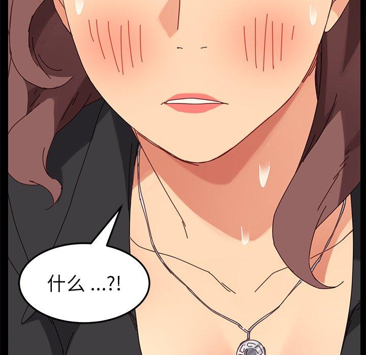 第13话 - 第193.jpg页