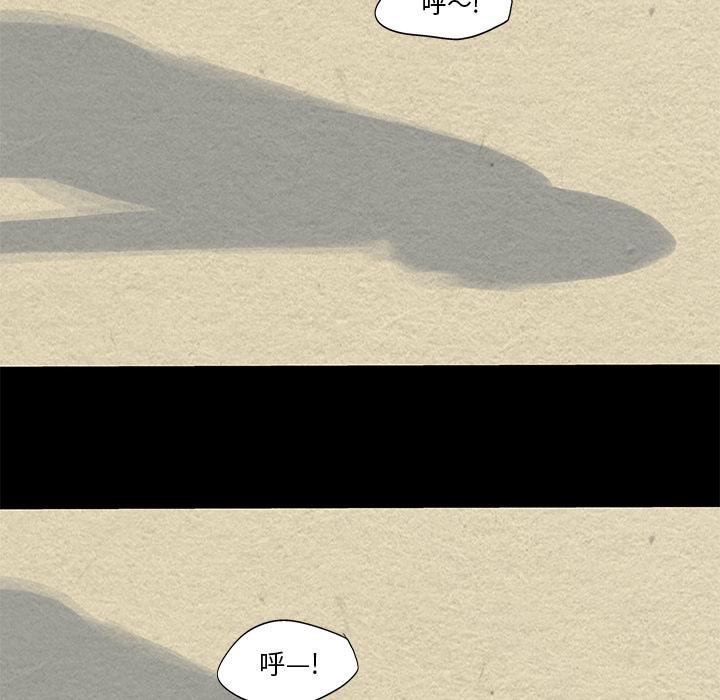 第44话 - 第58.jpg页