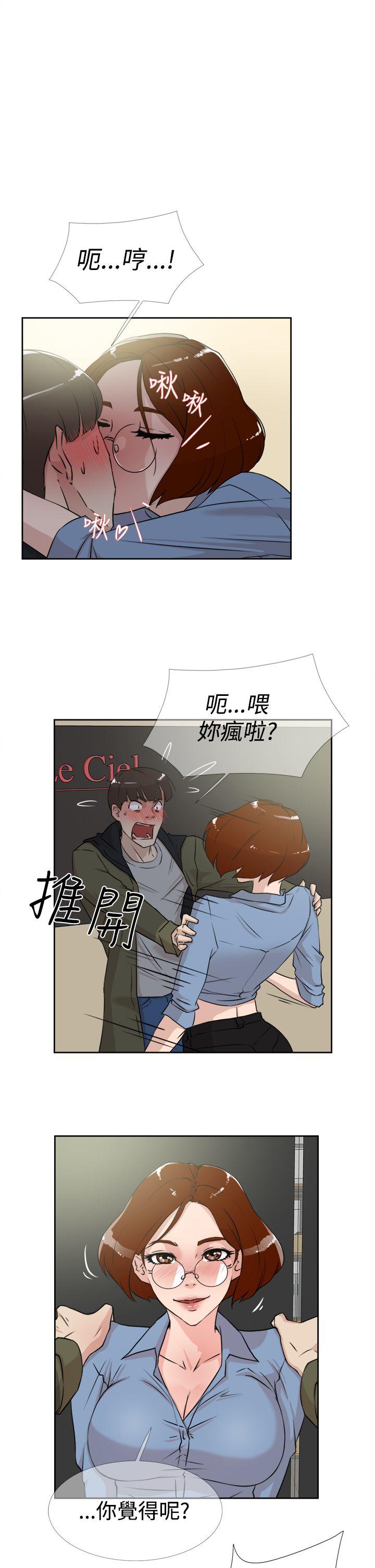 第 18 话 - 第3.jpg页