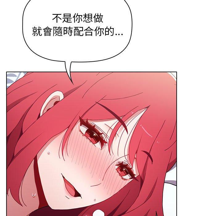 第16话 - 第131.jpg页