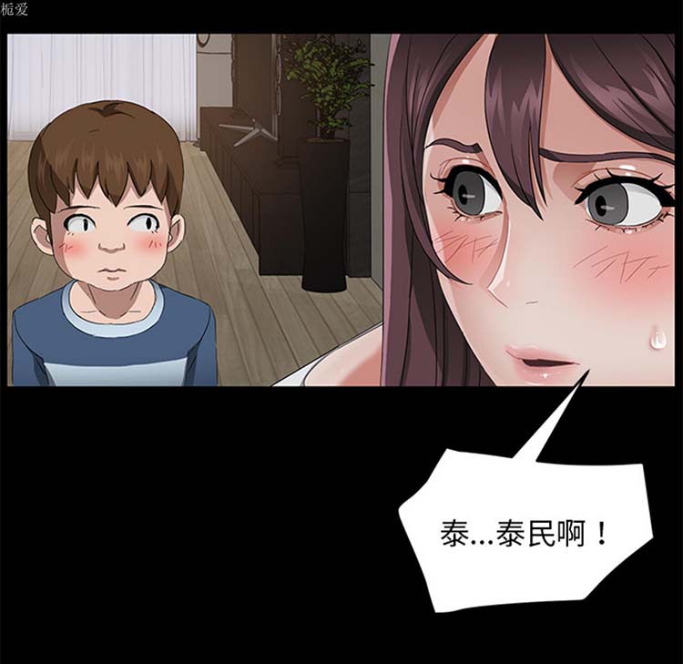 第 21 话 - 第46.jpg页