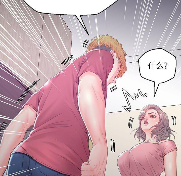 第 37 话 - 第141.jpg页