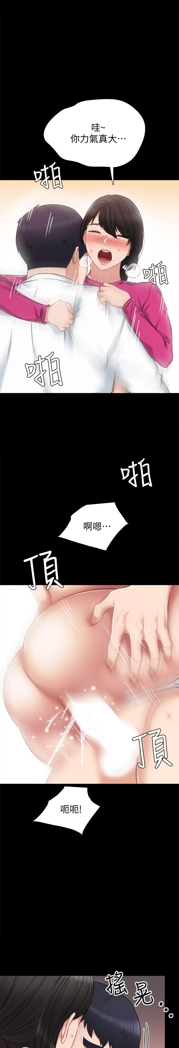 第32話-肉體相互交纏 - 第27.jpg页