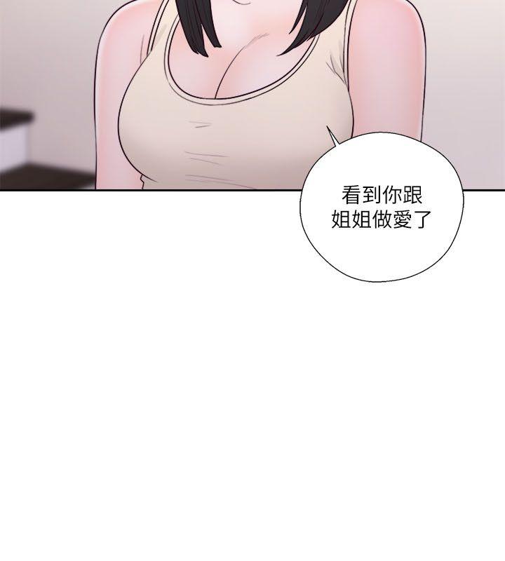 第52話 - 第9.jpg页