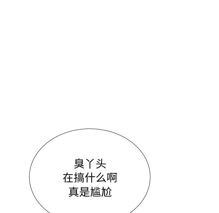 第37话 - 第9.jpg页