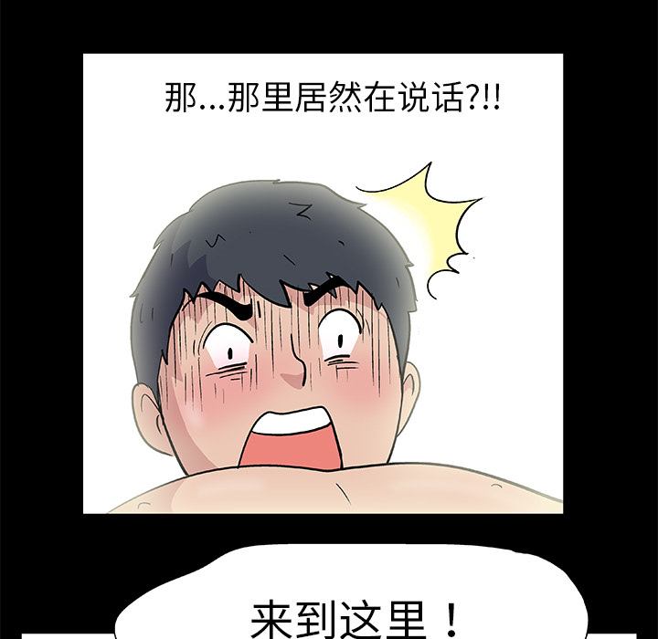 第1话 - 第22.jpg页