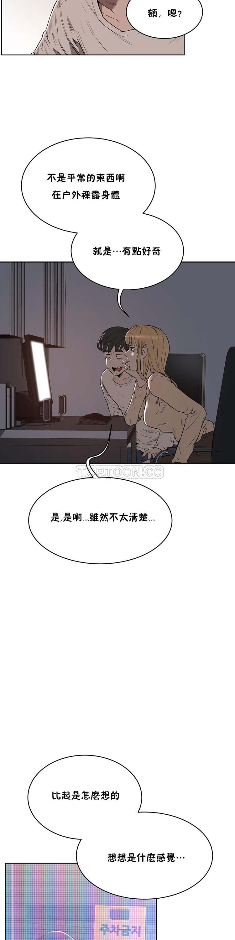 第 21 话 - 第7.jpg页