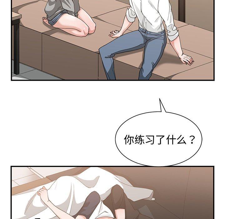 第 20 话 - 第7.jpg页
