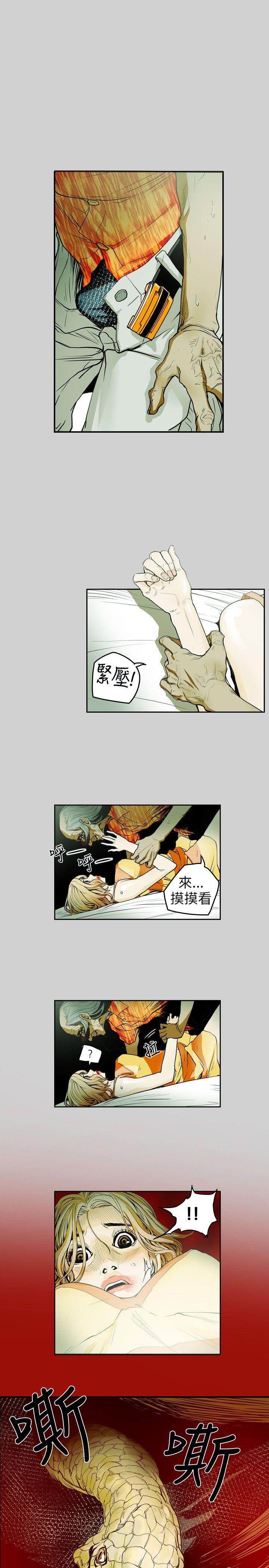 第 9 话 - 第10.jpg页