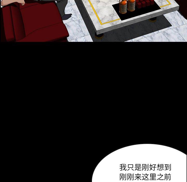 第 4 话 - 第48.jpg页