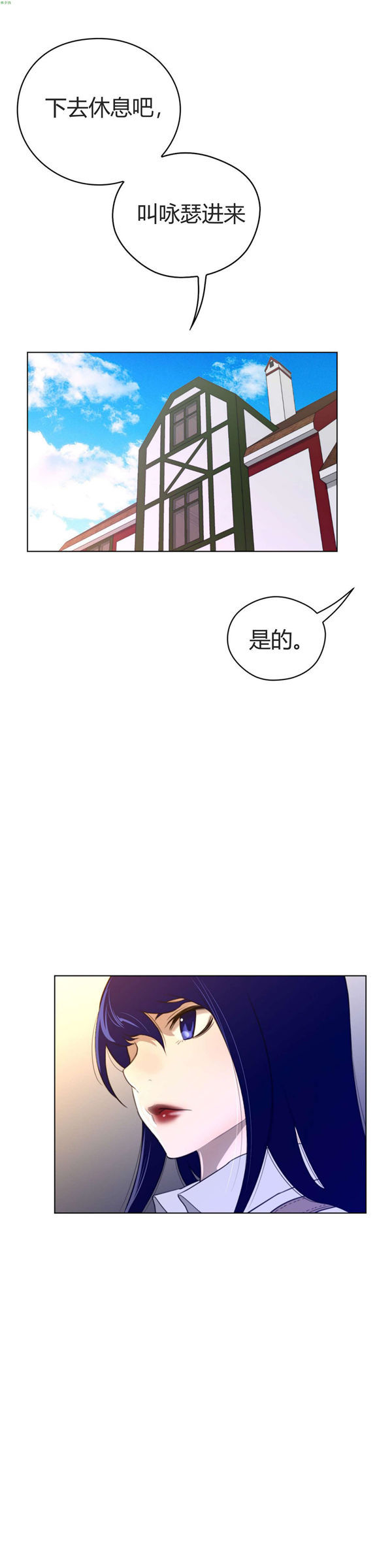 第 38 话 - 第11.jpg页