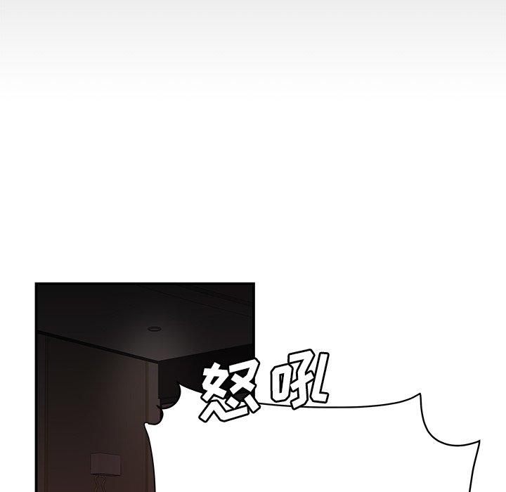 第 28 话 - 第69.jpg页