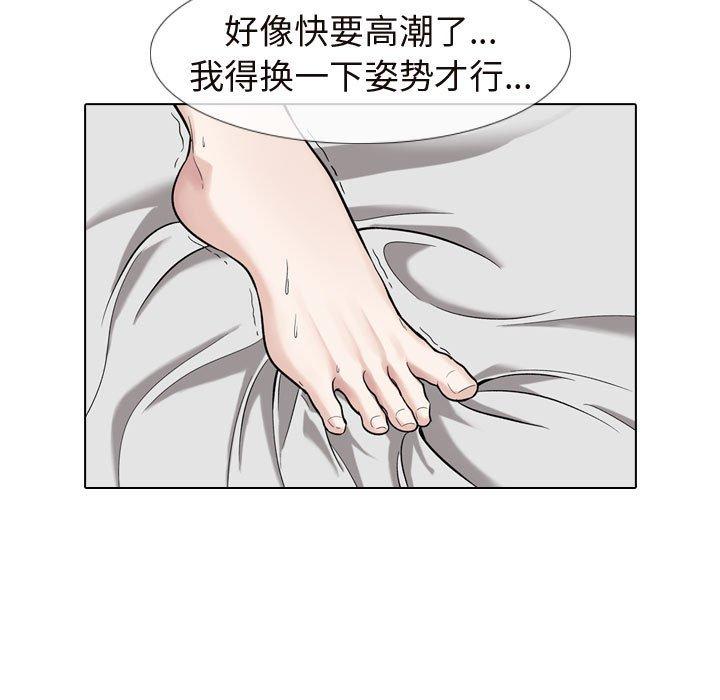 第 17 话 - 第23.jpg页