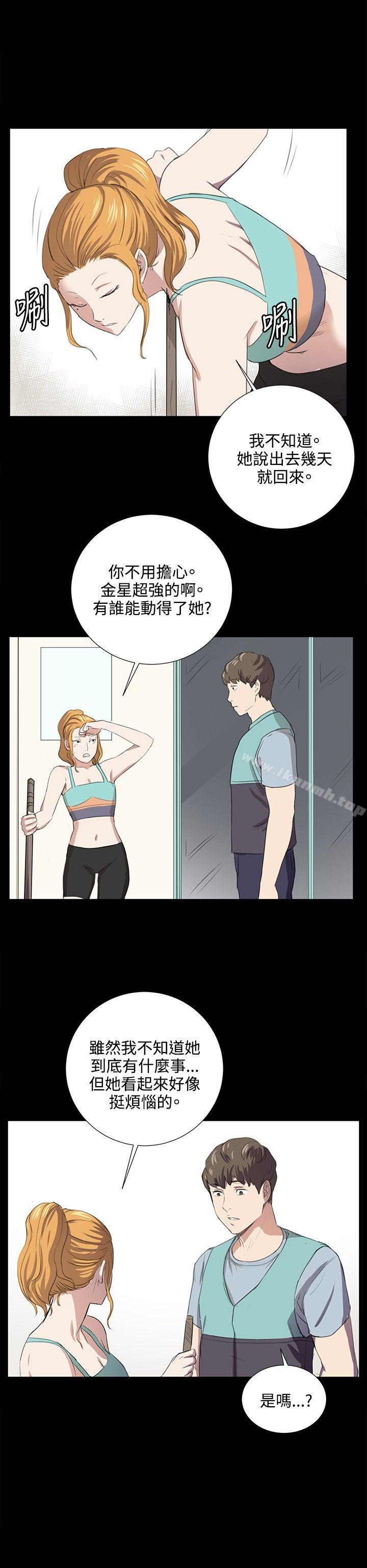 第59話 - 第14.jpg页
