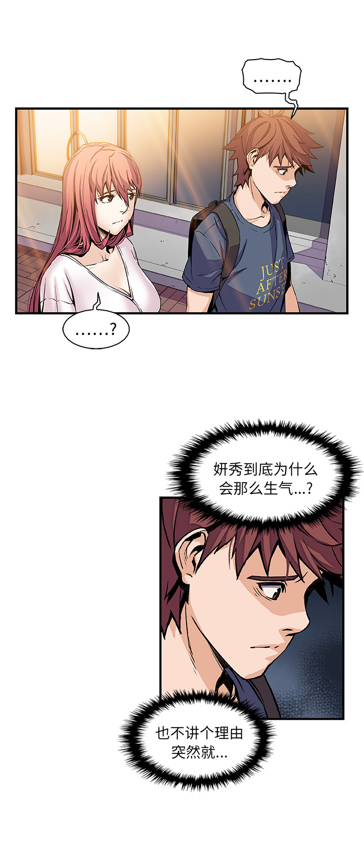 第39章 - 第14.jpg页