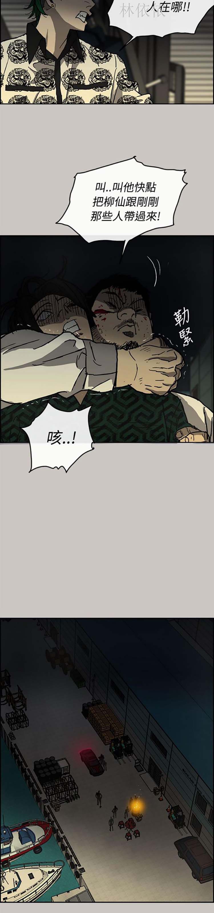 第 28 话 - 第17.jpg页