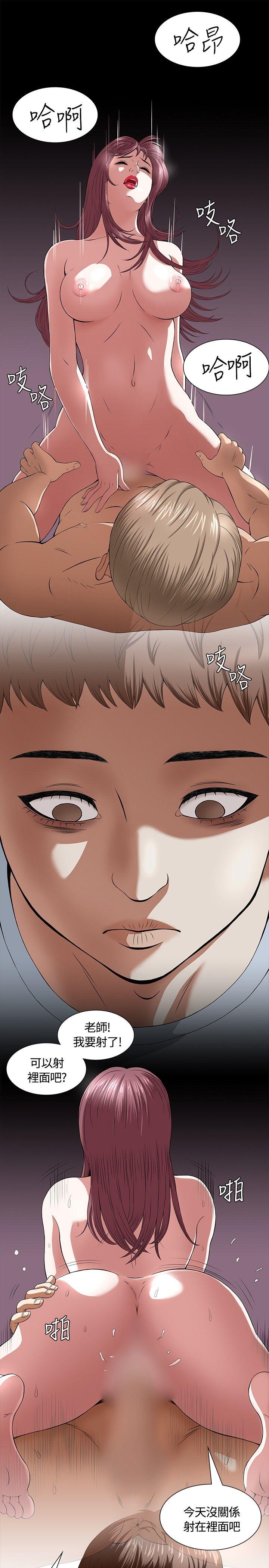 第 1 话 - 第30.jpg页