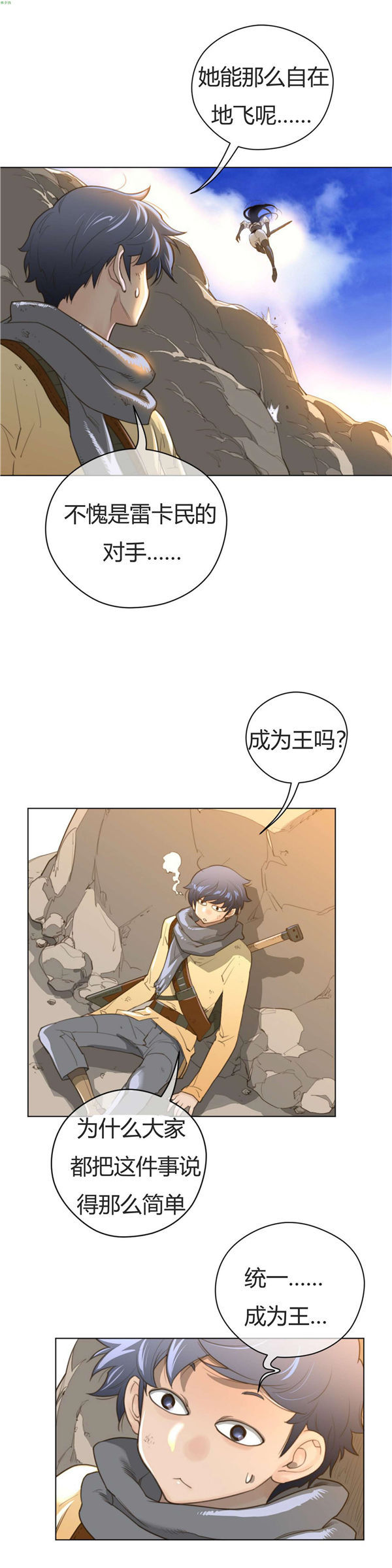 第 36 话 - 第20.jpg页