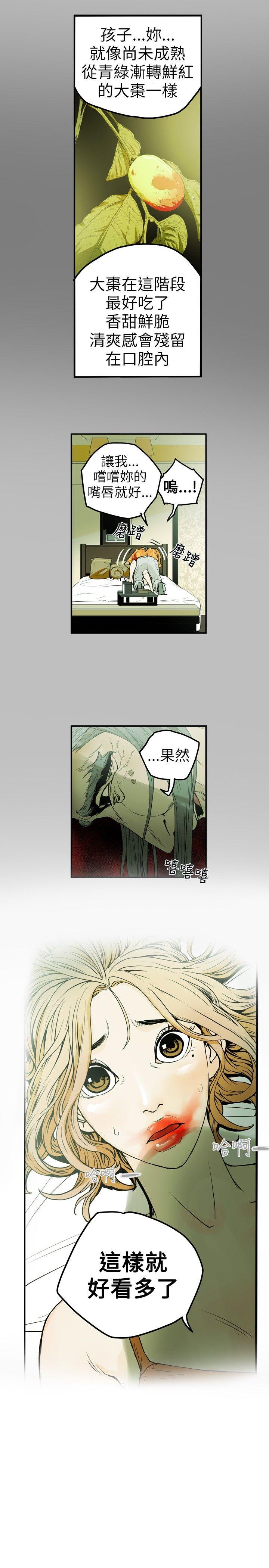 第 9 话 - 第7.jpg页