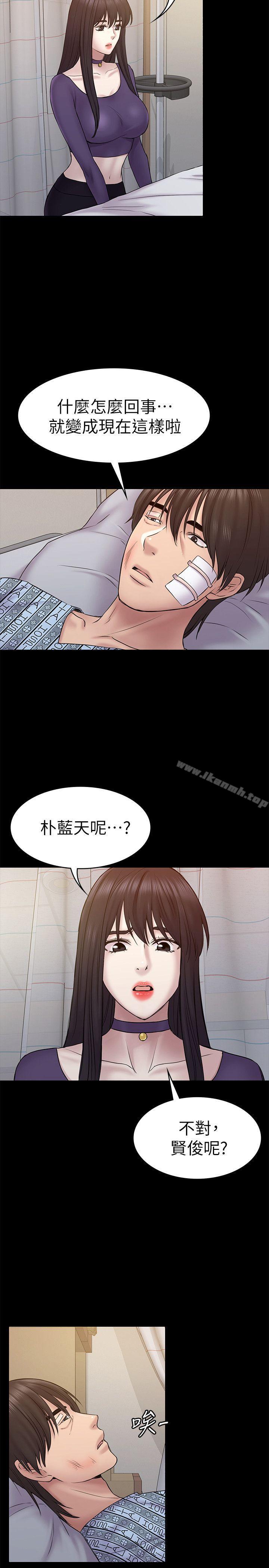 第57話-無法放棄的秀瑛 - 第11.jpg页
