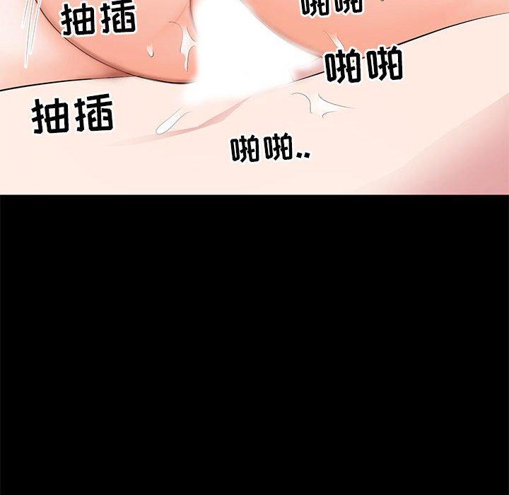 第 3 话 - 第79.jpg页