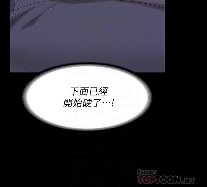 第56話-要來我旁邊摸我嗎 - 第8.jpg页