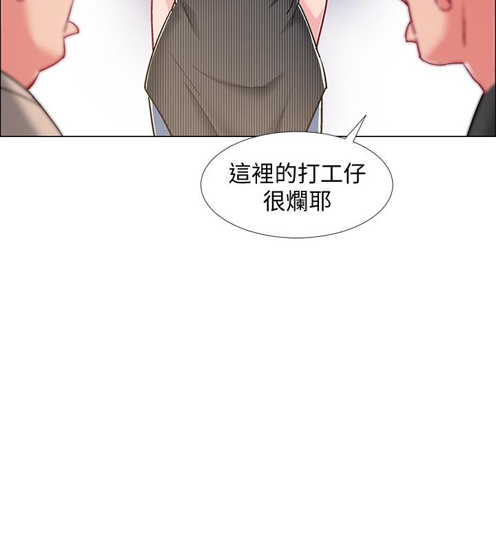 第21話-我們去喝一杯吧 - 第13.jpg页