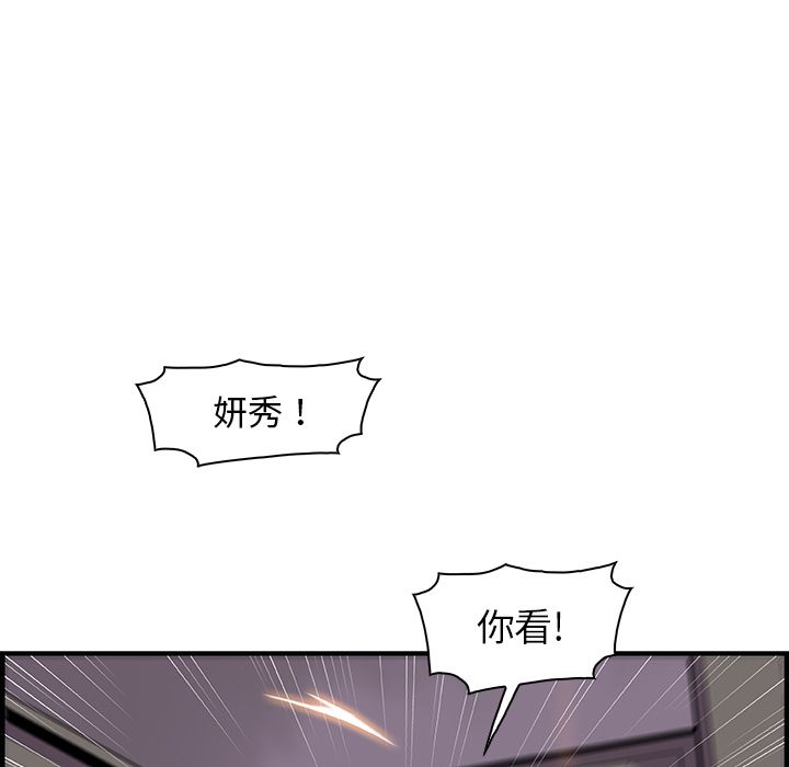 第50话 - 第19.jpg页