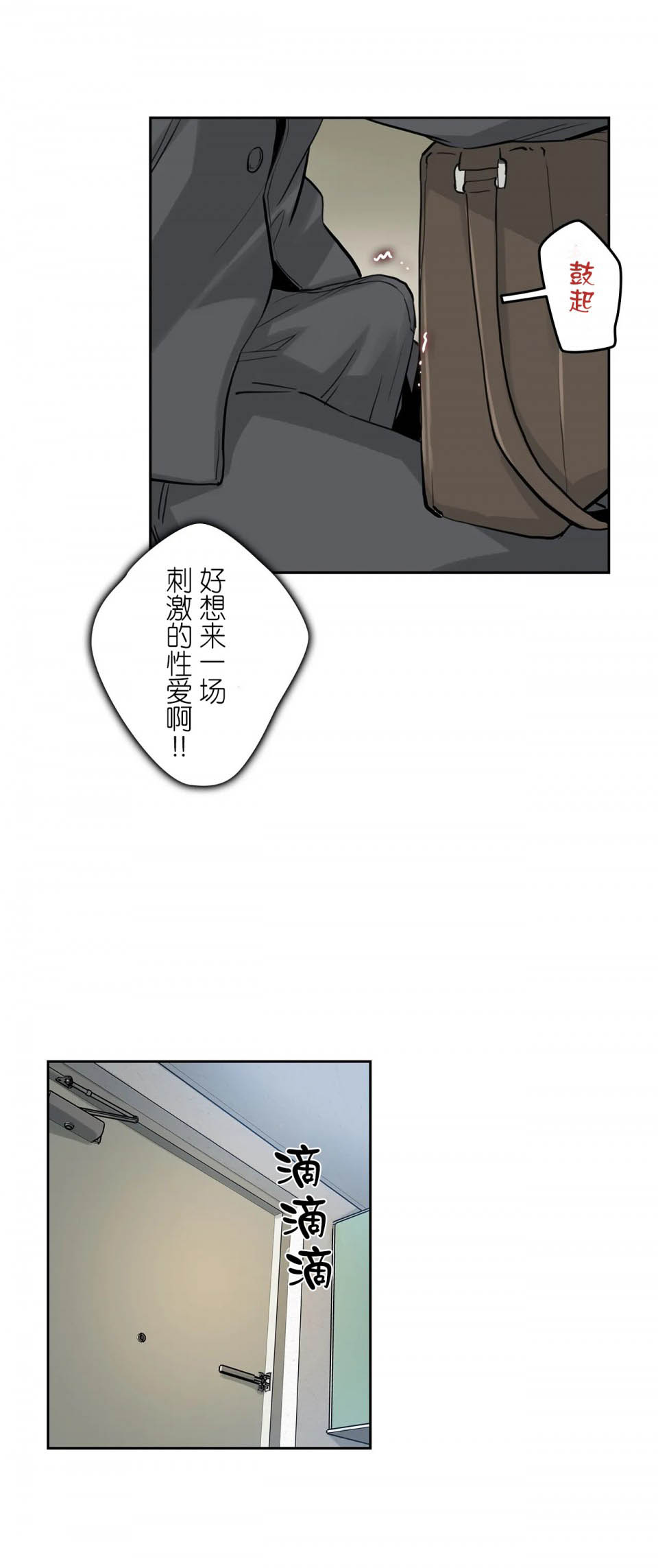 第7话 - 第33.jpg页