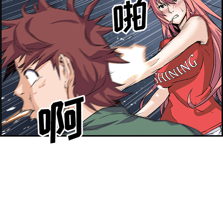 第9章 - 第56.jpg页