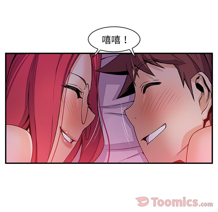 第55话 - 第78.jpg页