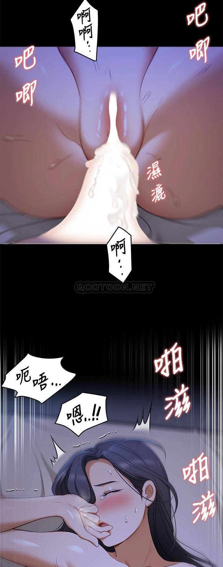 第17话-你是我的别忘了 - 第32.jpg页