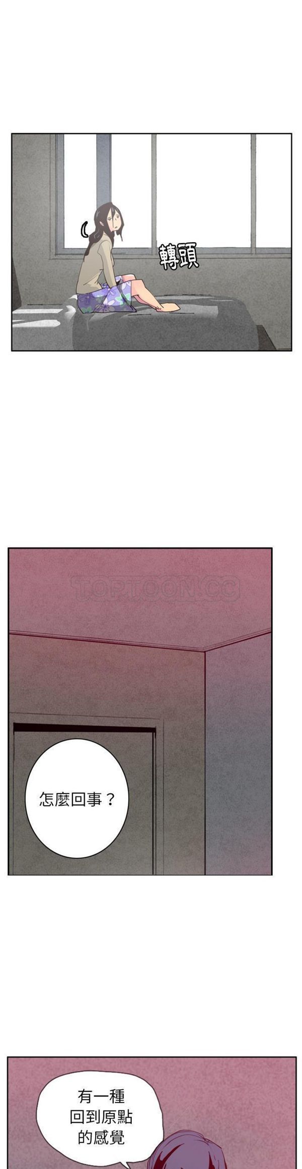 第 38 话 - 第29.jpg页