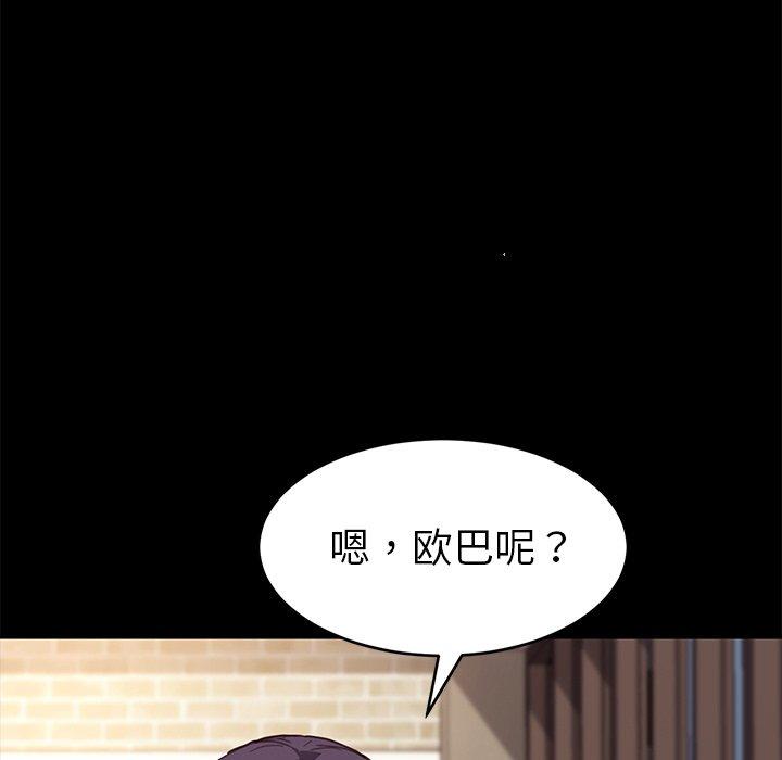 第48话 - 第37.jpg页