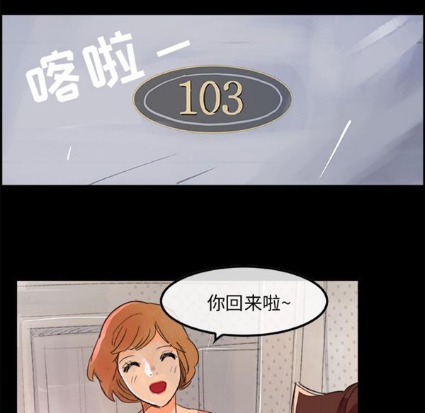 第 5 话 - 第48.jpg页