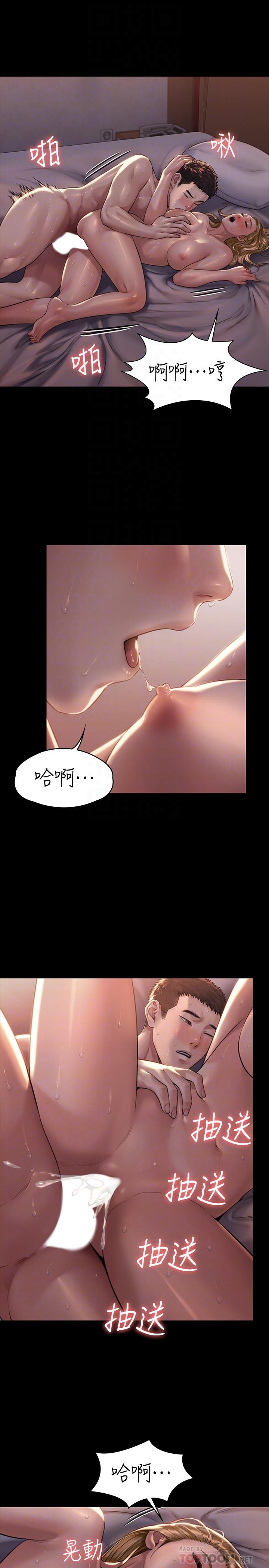 第173話-快說你愛我 - 第8.jpg页