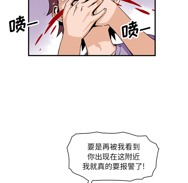 第16章 - 第39.jpg页