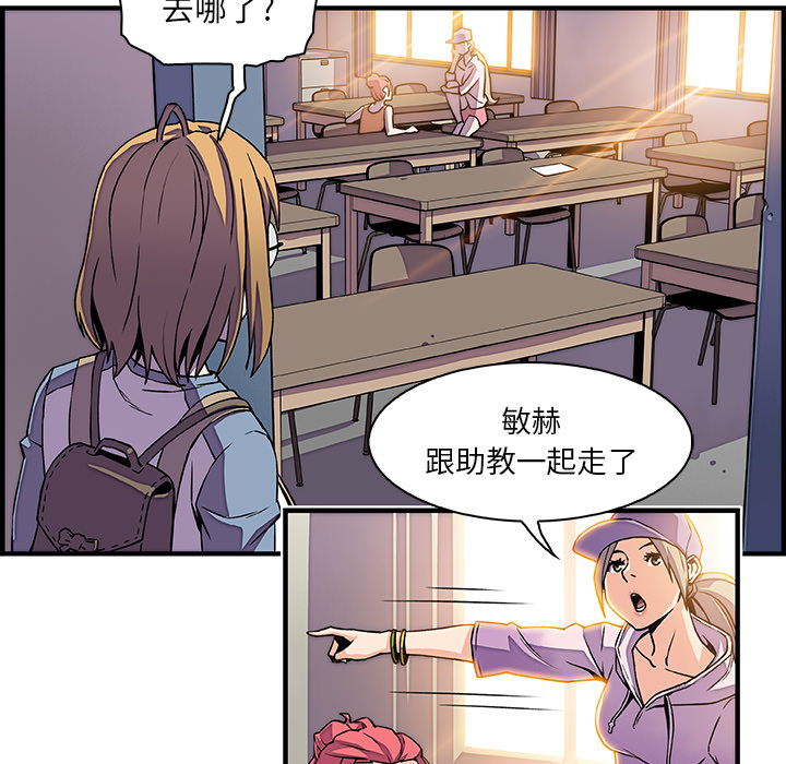 第18章 - 第56.jpg页