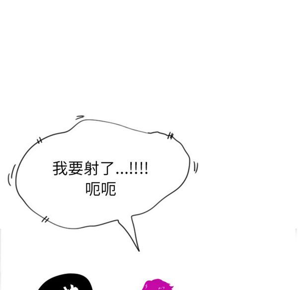 第 18 话 - 第102.jpg页