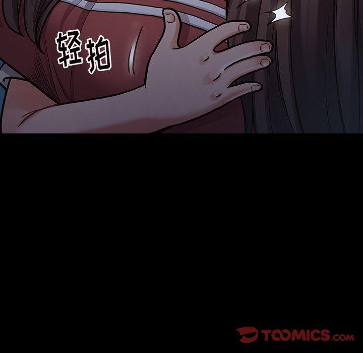 第13话 - 第172.jpg页