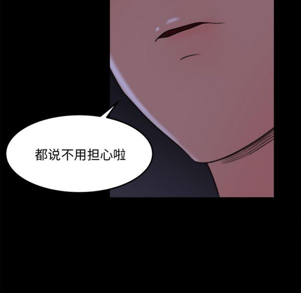 第 15 话 - 第42.jpg页