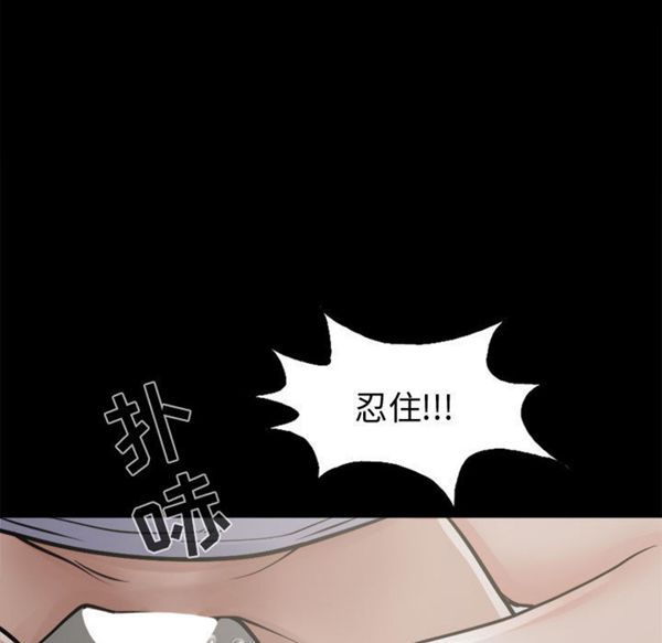 第 4 话 - 第23.jpg页