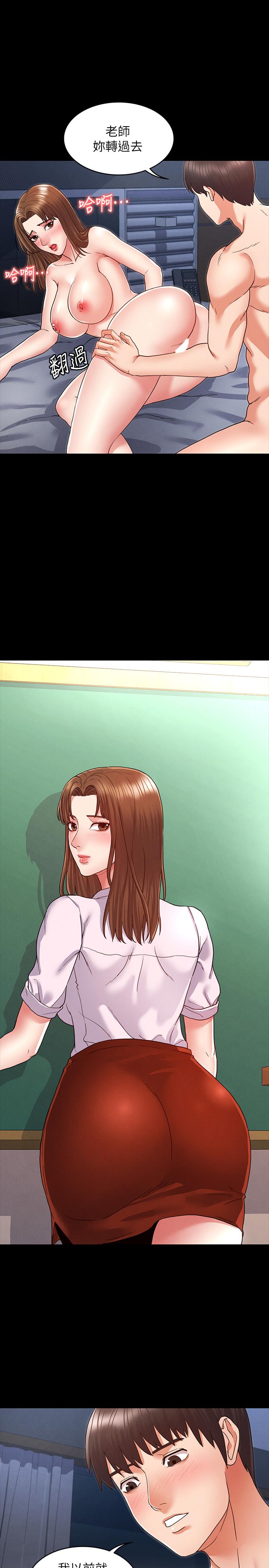 第 4 话 - 第11.jpg页