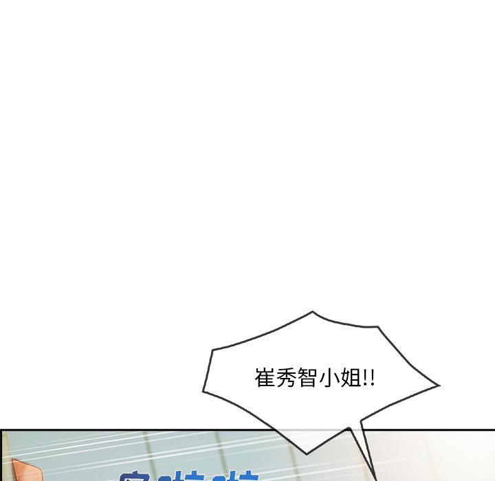 第 25 话 - 第86.jpg页