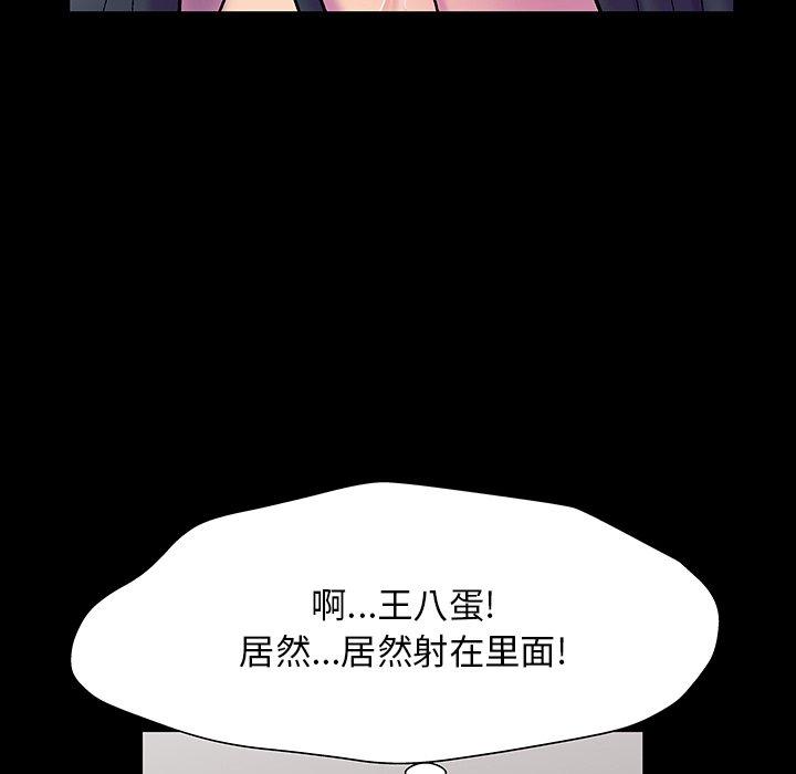 第147话 - 第49.jpg页