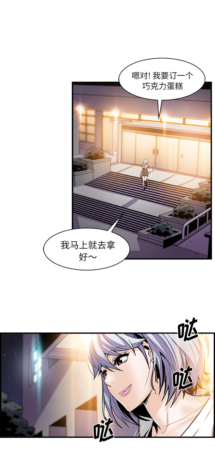 第43章 - 第3.jpg页
