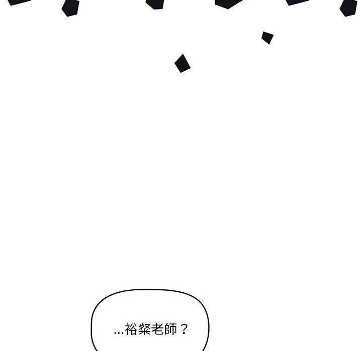第7話 - 第146.jpg页